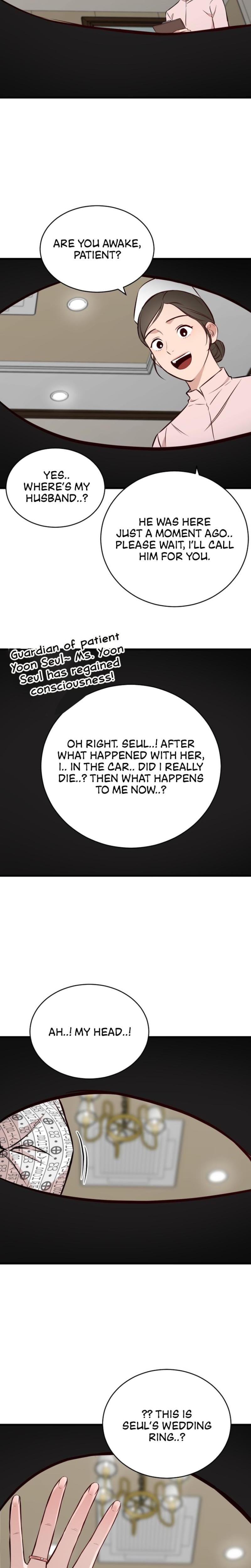 The House You Live In Uncensored, chapter 1, page 75 of 79