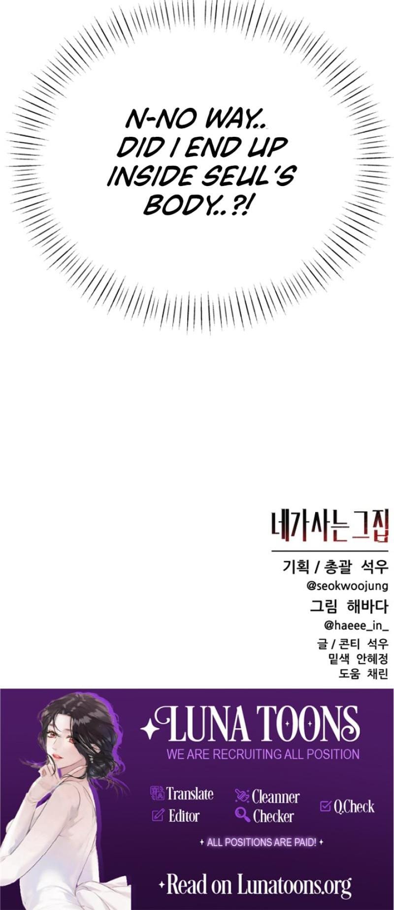 The House You Live In Uncensored, chapter 1, page 79 of 79