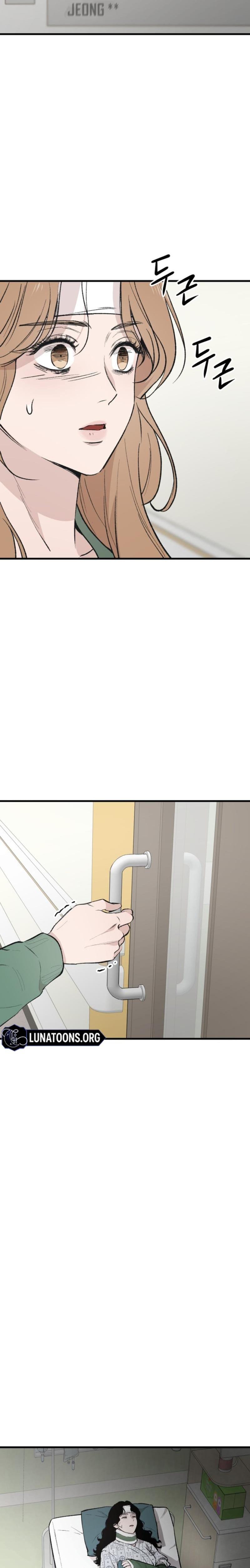 The House You Live In Uncensored, chapter 2, page 6 of 49
