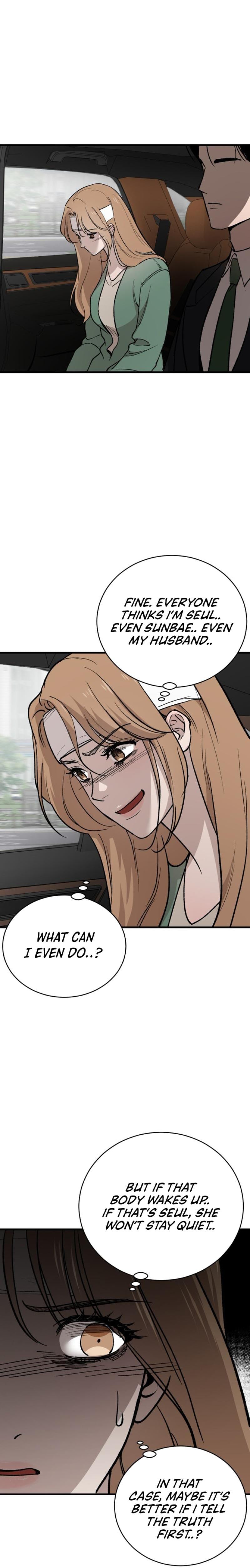 The House You Live In Uncensored, chapter 2, page 16 of 49
