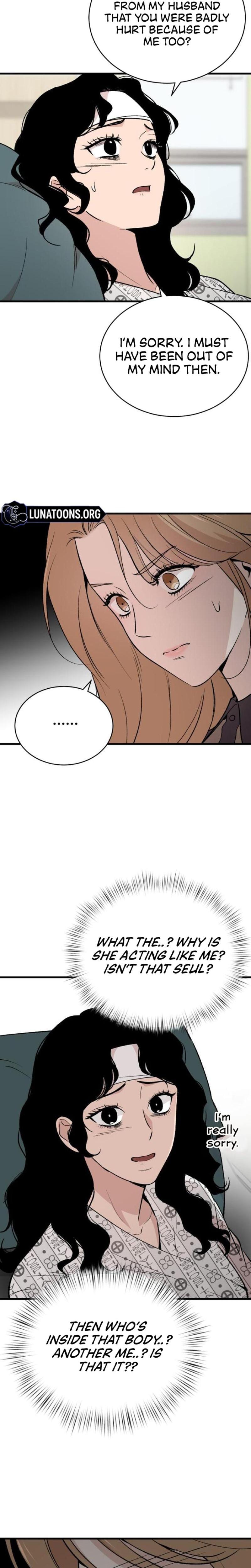 The House You Live In Uncensored, chapter 3, page 9 of 58