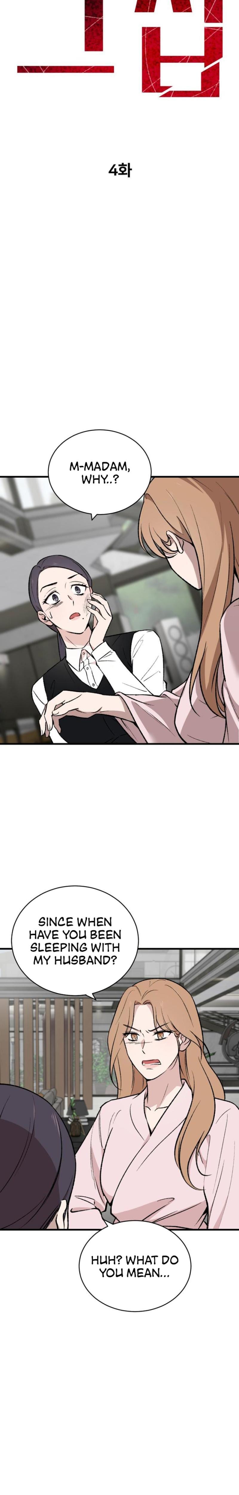 The House You Live In Uncensored, chapter 4, page 11 of 33