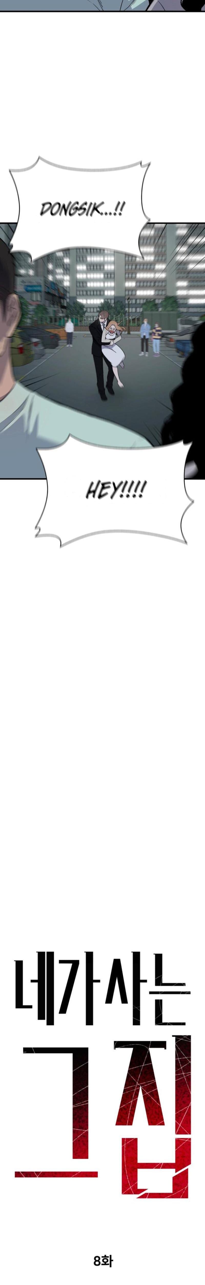 The House You Live In Uncensored, chapter 8, page 9 of 34