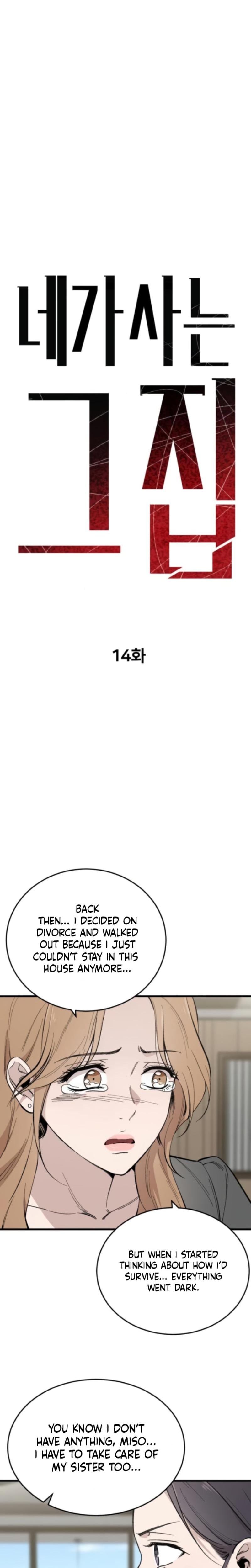 The House You Live In Uncensored, chapter 14, page 7 of 32