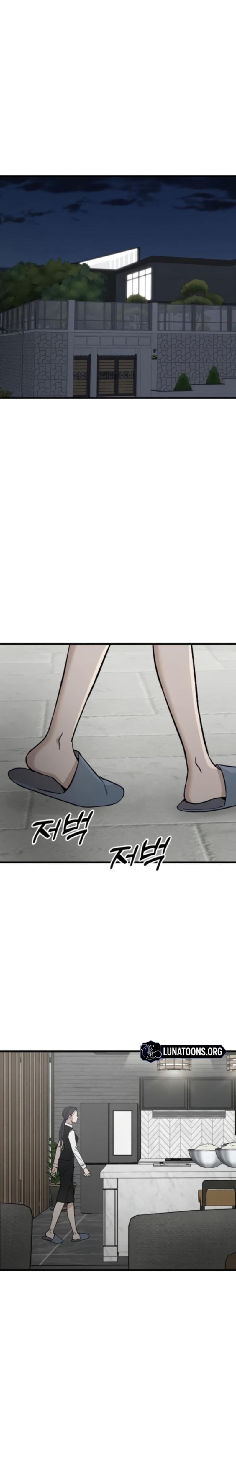 The House You Live In Uncensored, chapter 17, page 21 of 32