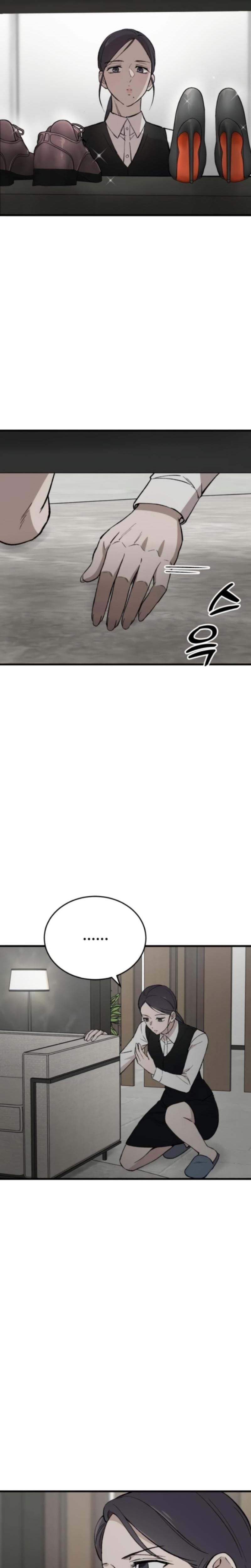 The House You Live In Uncensored, chapter 17, page 23 of 32