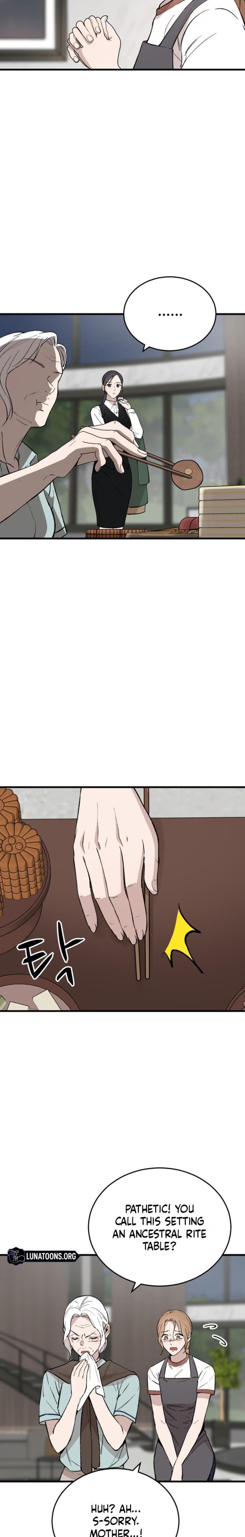 The House You Live In Uncensored, chapter 18, page 13 of 37