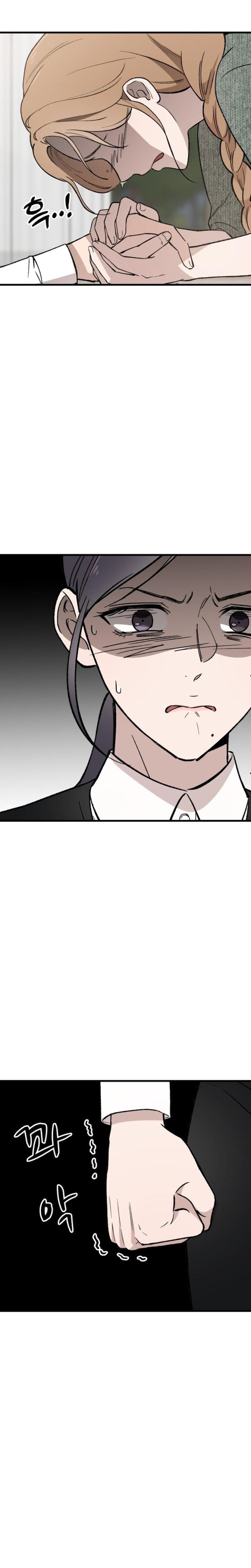 The House You Live In Uncensored, chapter 20, page 6 of 33