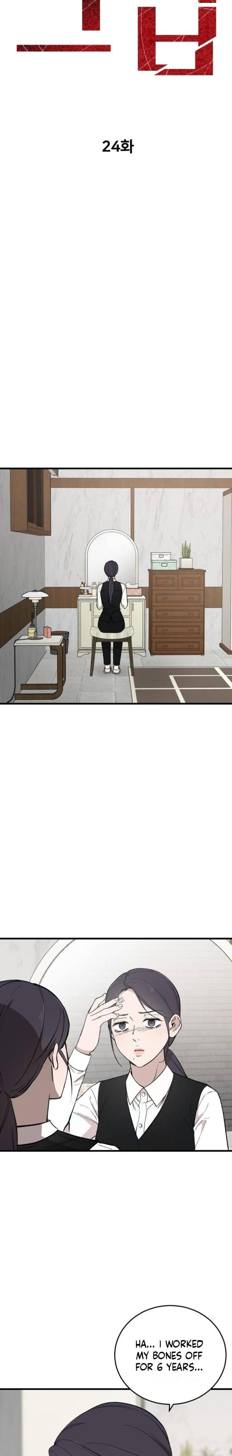 The House You Live In Uncensored, chapter 24, page 11 of 30