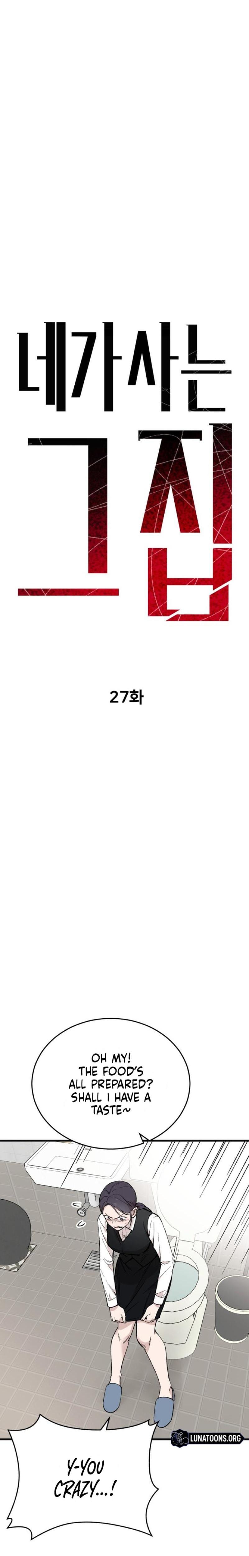 The House You Live In Uncensored, chapter 27, page 8 of 28