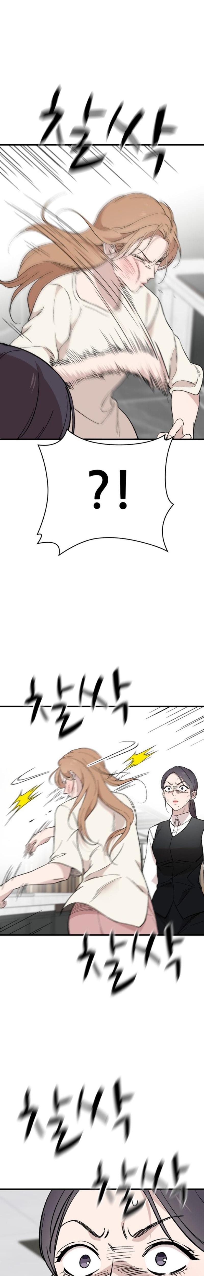The House You Live In Uncensored, chapter 27, page 21 of 28
