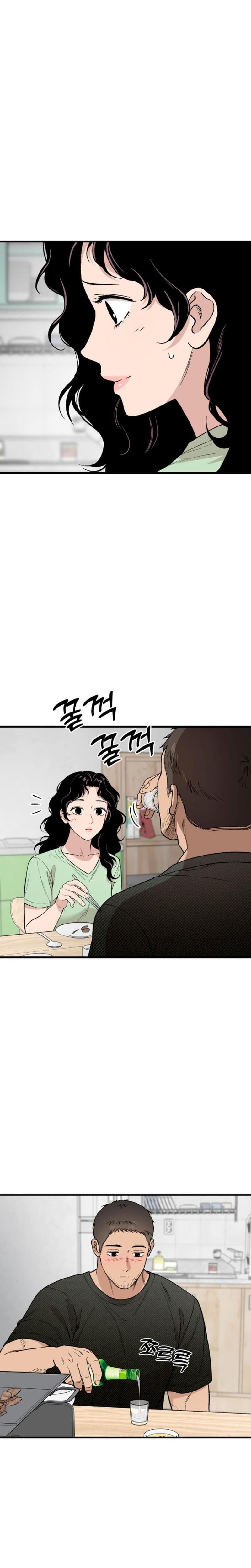 The House You Live In Uncensored, chapter 33, page 7 of 33