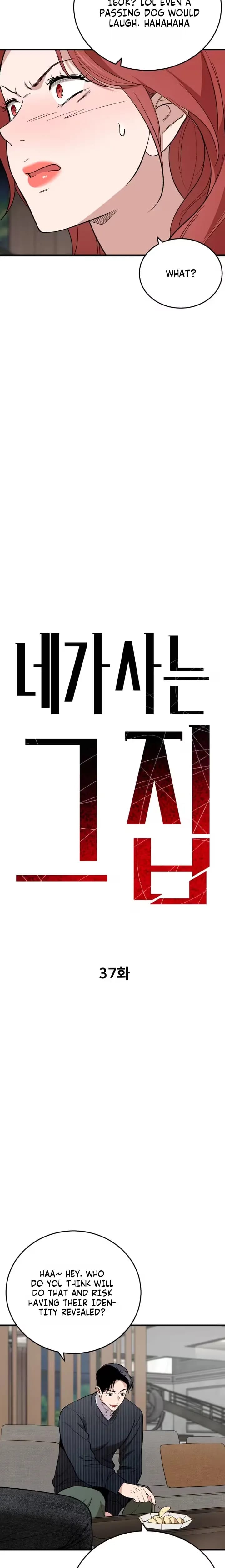 The House You Live In Uncensored, chapter 37, page 12 of 33