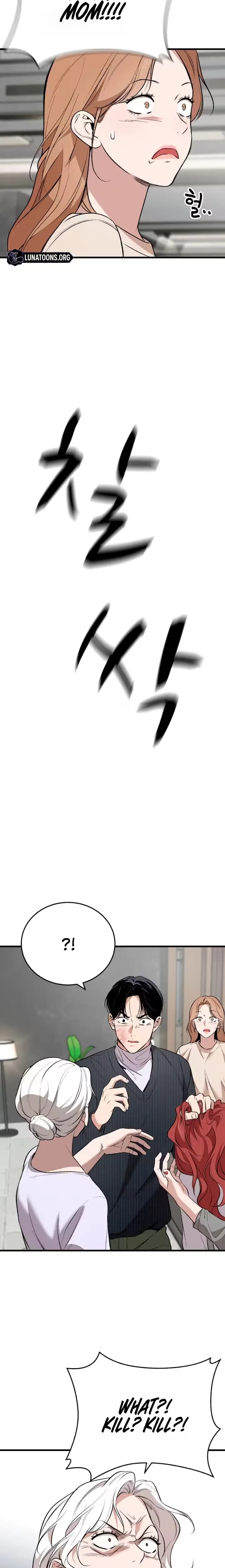 The House You Live In Uncensored, chapter 37, page 23 of 33