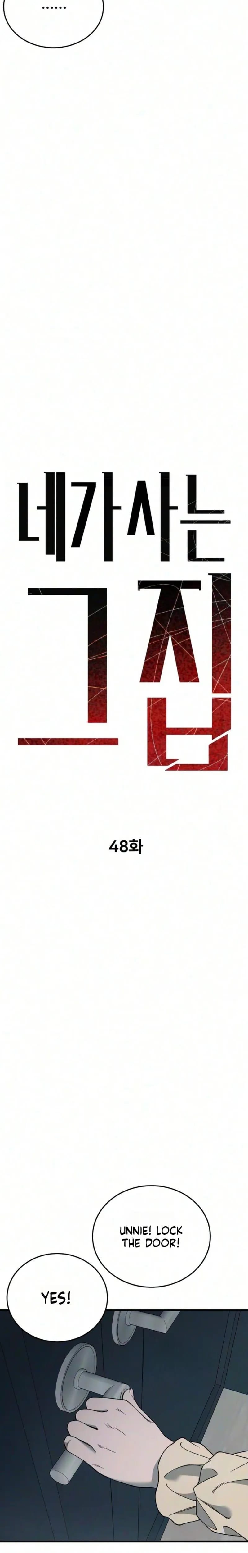 The House You Live In Uncensored, chapter 48, page 15 of 40