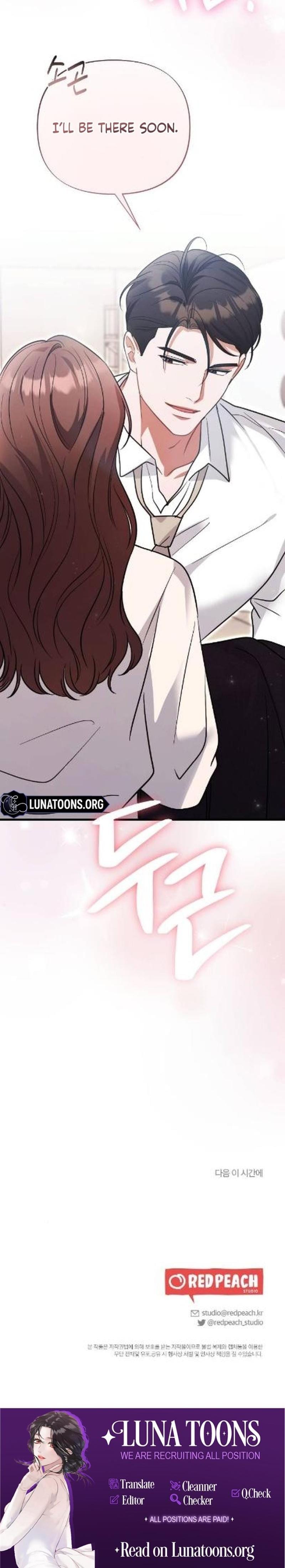 The Husband I Abandoned Uncensored, chapter 3, page 32 of 32