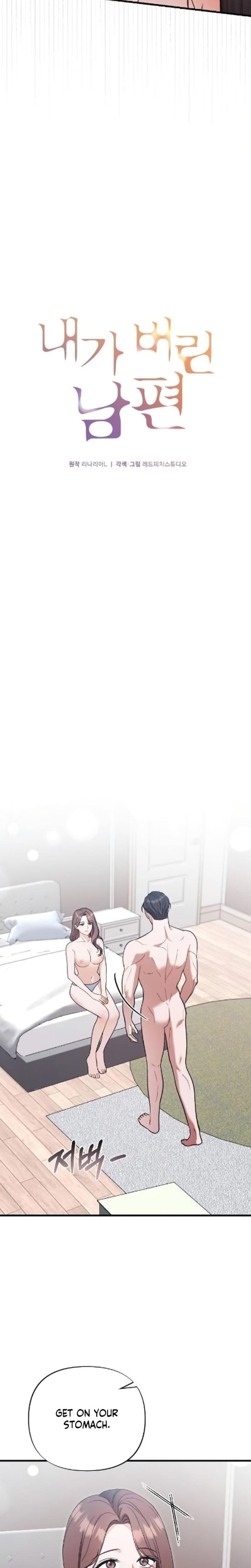 The Husband I Abandoned Uncensored, chapter 8, page 11 of 35