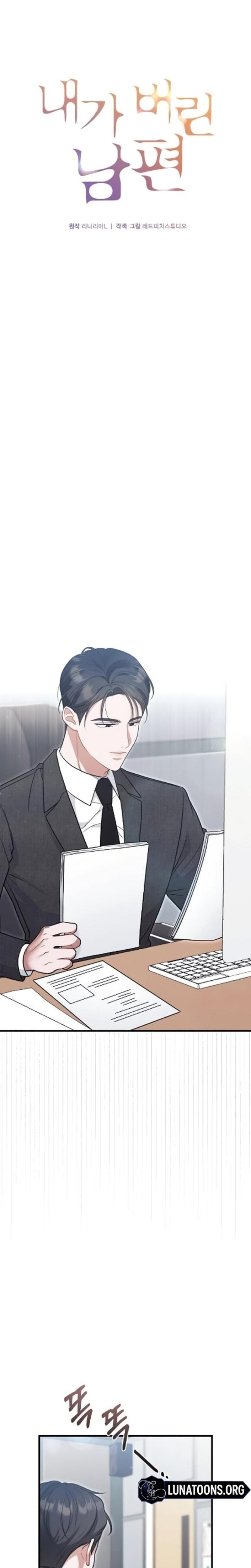The Husband I Abandoned Uncensored, chapter 11, page 6 of 29