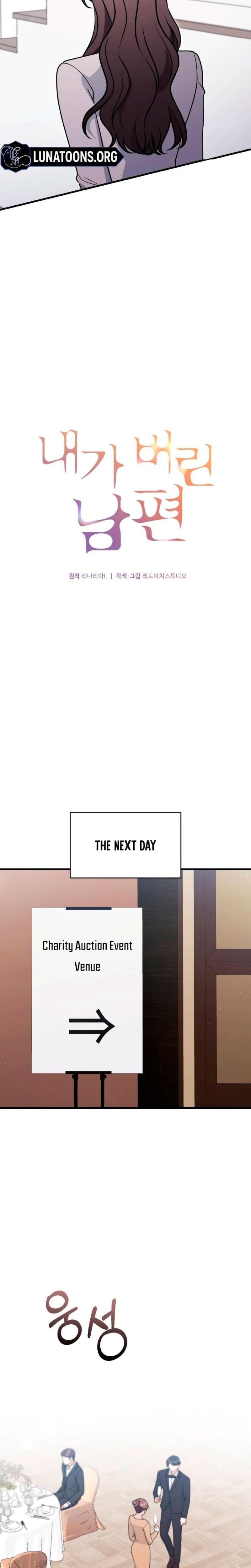 The Husband I Abandoned Uncensored, chapter 21, page 17 of 35
