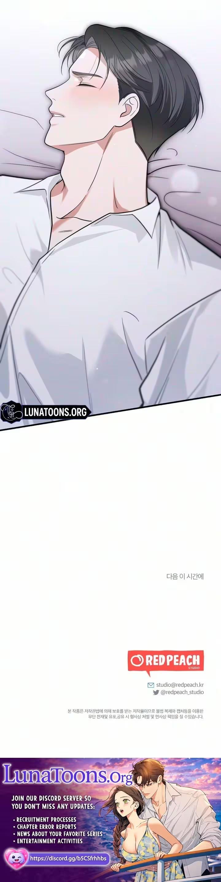 The Husband I Abandoned Uncensored, chapter 24, page 29 of 29