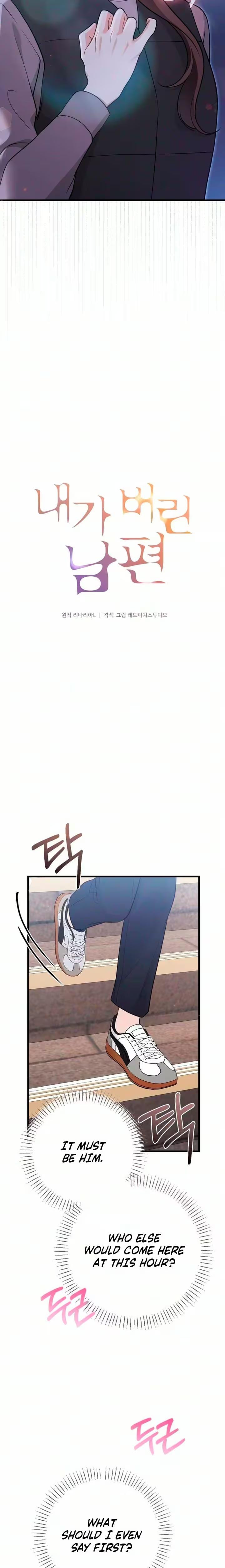 The Husband I Abandoned Uncensored, chapter 27, page 8 of 32
