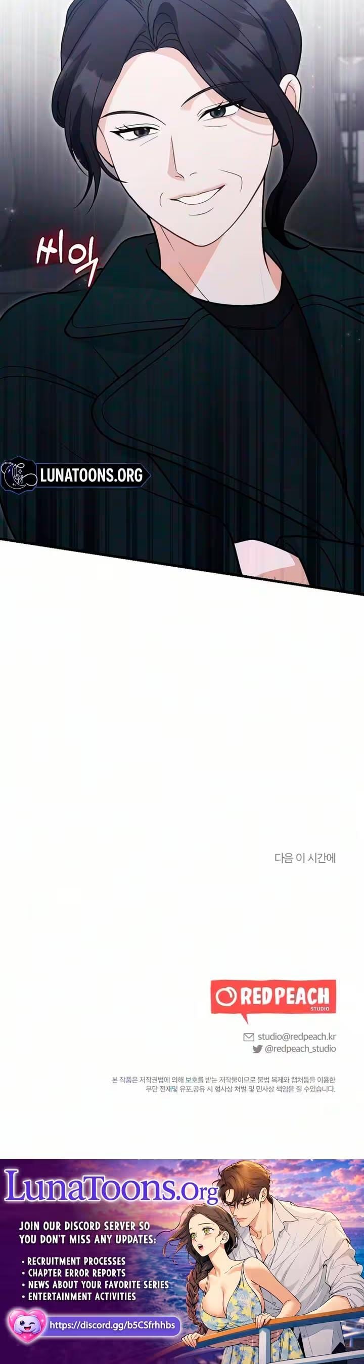 The Husband I Abandoned Uncensored, chapter 27, page 32 of 32