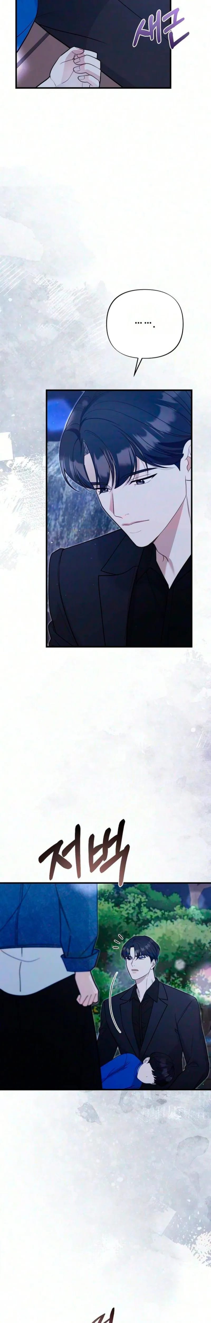 The Husband I Abandoned Uncensored, chapter 33, page 7 of 34