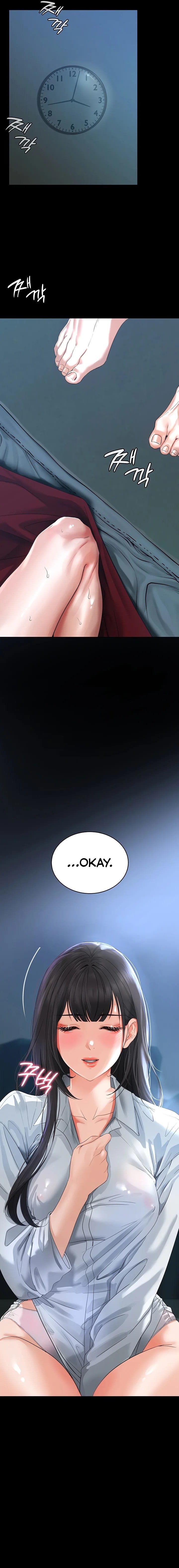 The Inheritor Uncensored, chapter 5, page 11 of 34