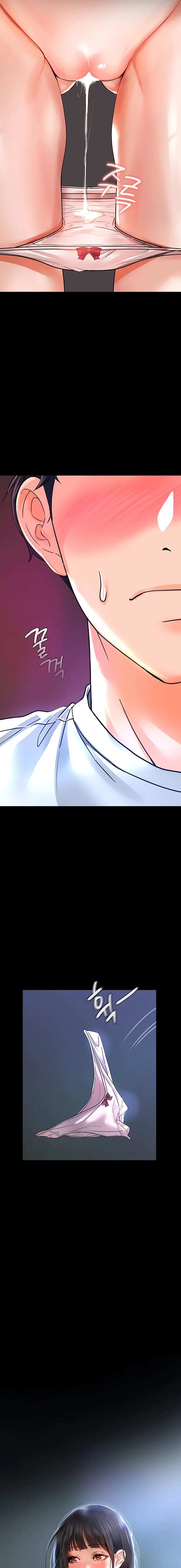 The Inheritor Uncensored, chapter 5, page 13 of 34