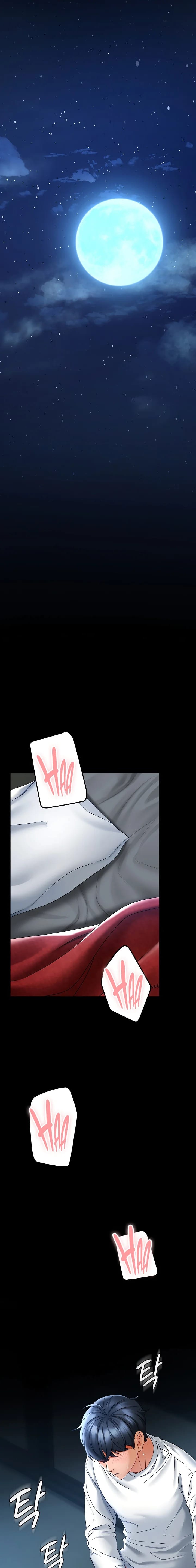 The Inheritor Uncensored, chapter 5, page 17 of 34