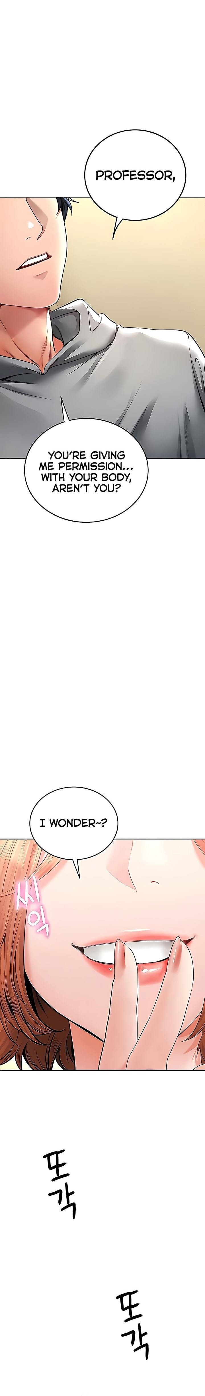 The Inheritor Uncensored, chapter 16, page 15 of 37