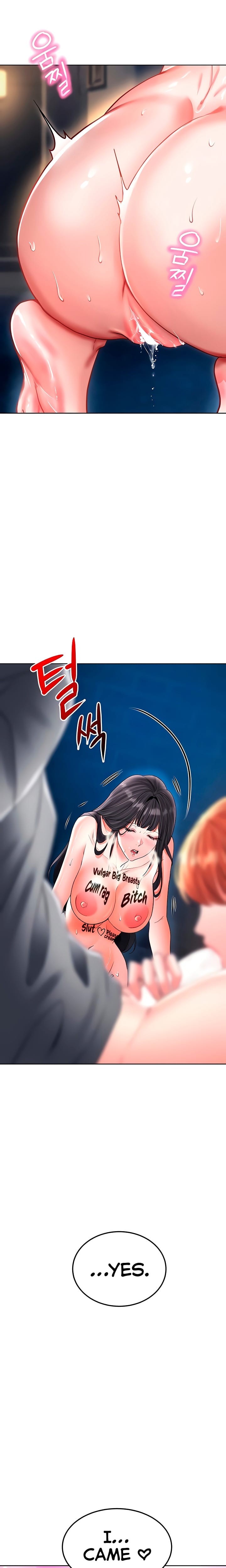 The Inheritor Uncensored, chapter 27, page 10 of 28
