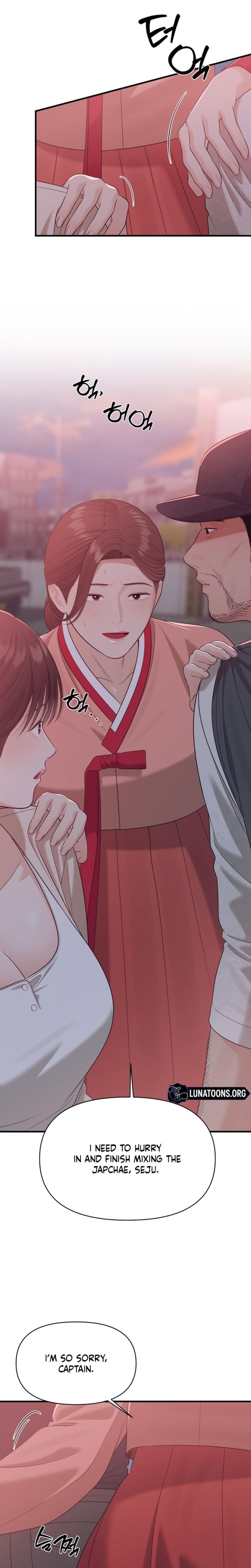 The Island's Naughty Teacher Uncensored, chapter 19, page 8 of 26