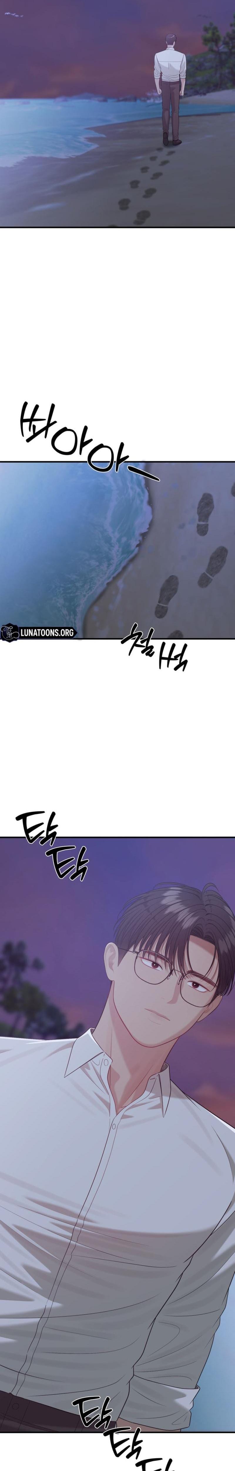 The Island's Naughty Teacher Uncensored, chapter 19, page 13 of 26