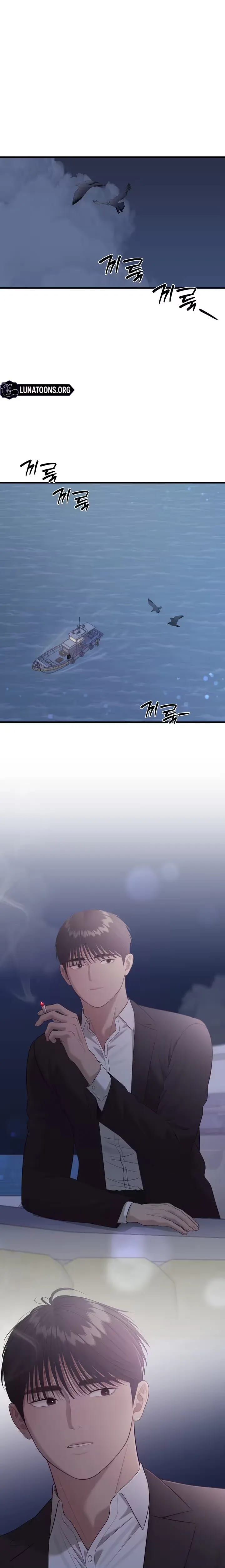 The Island's Naughty Teacher Uncensored, chapter 29, page 21 of 23