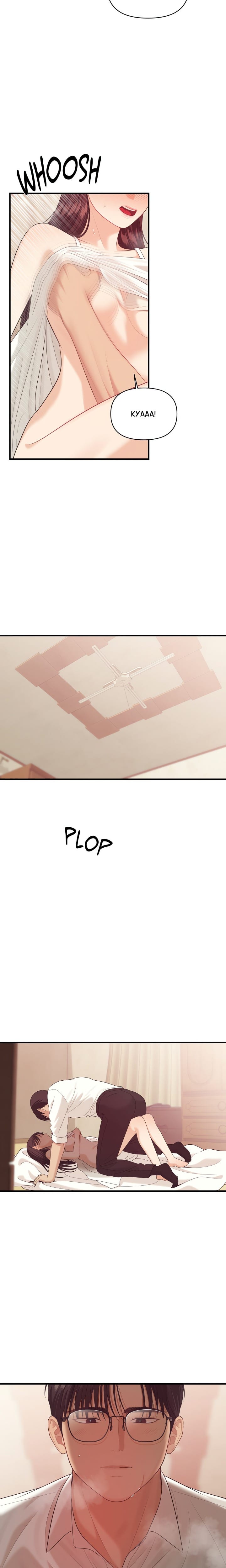 The Island’s Naughty Teacher Uncensored, chapter 8, page 7 of 19