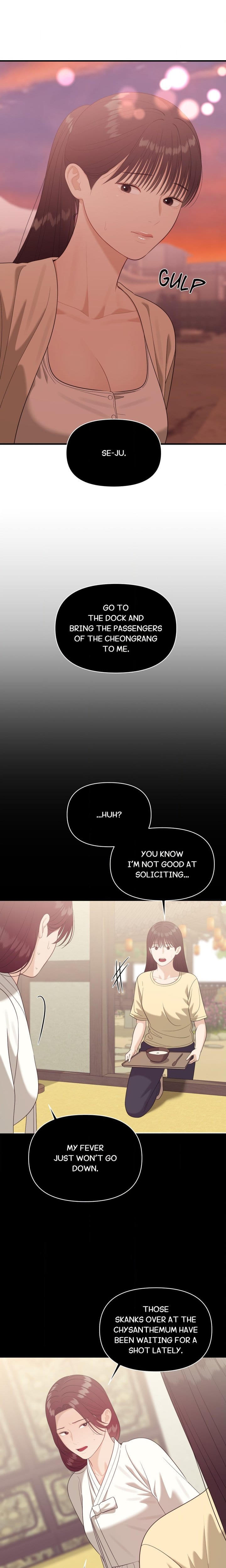 The Island’s Naughty Teacher Uncensored, chapter 18, page 13 of 23
