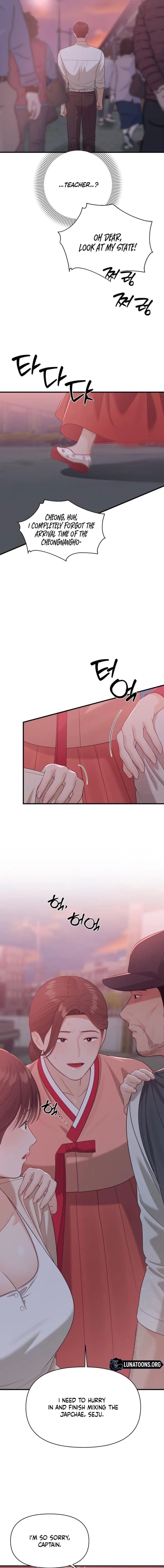 The Island’s Naughty Teacher Uncensored, chapter 19, page 5 of 17