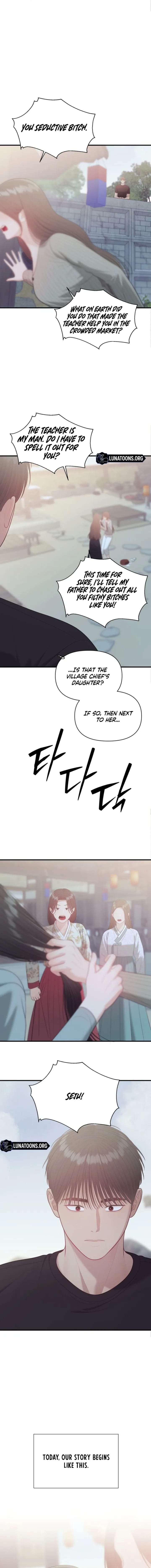 The Island’s Naughty Teacher Uncensored, chapter 26, page 12 of 14