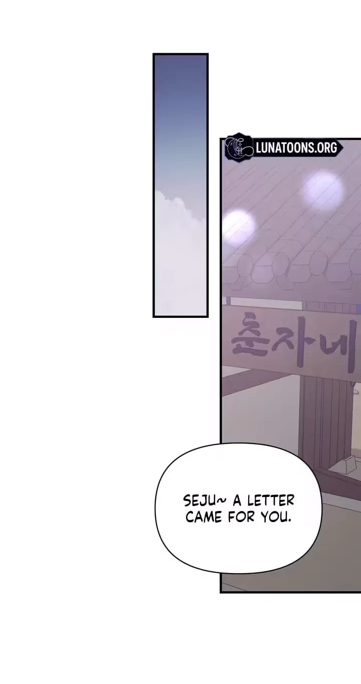 The Island’s Naughty Teacher Uncensored, chapter 29, page 47 of 82