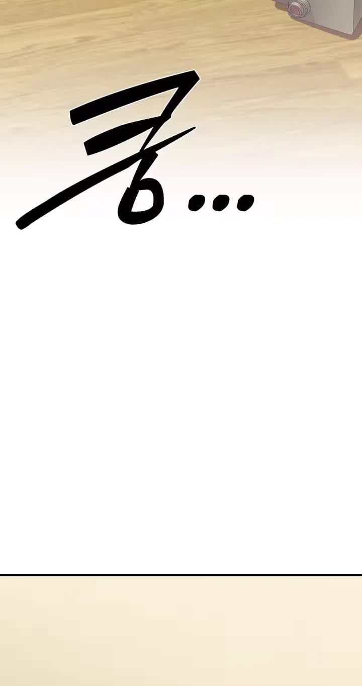 The Island’s Naughty Teacher Uncensored, chapter 30, page 54 of 76