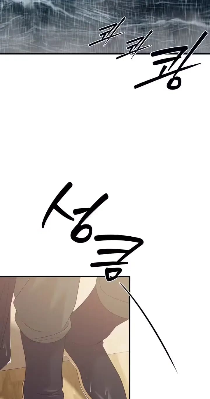 The Island’s Naughty Teacher Uncensored, chapter 31, page 29 of 95