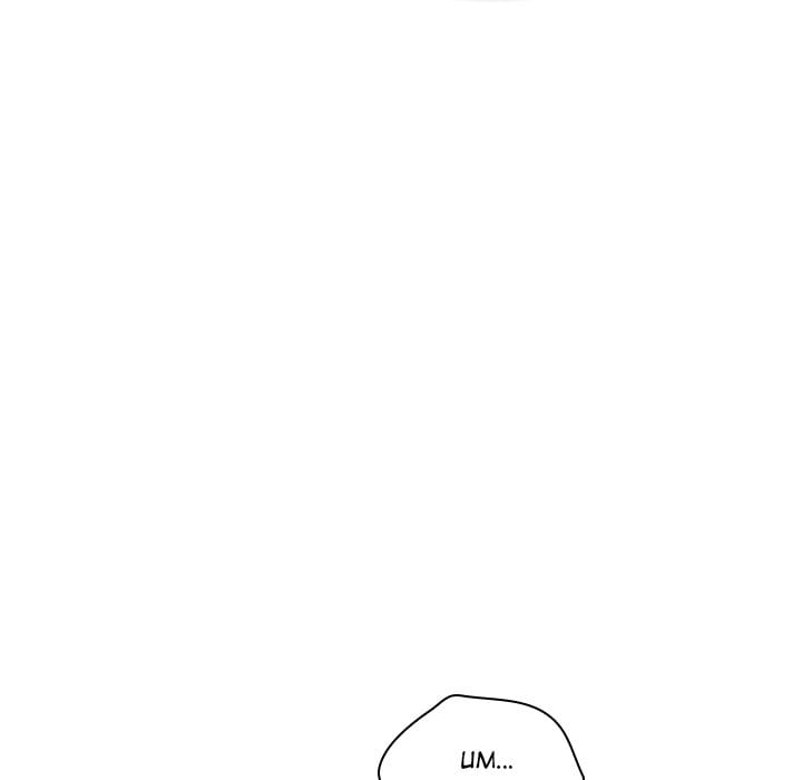 The Love Meowtchmaker Uncensored, chapter 2, page 152 of 217