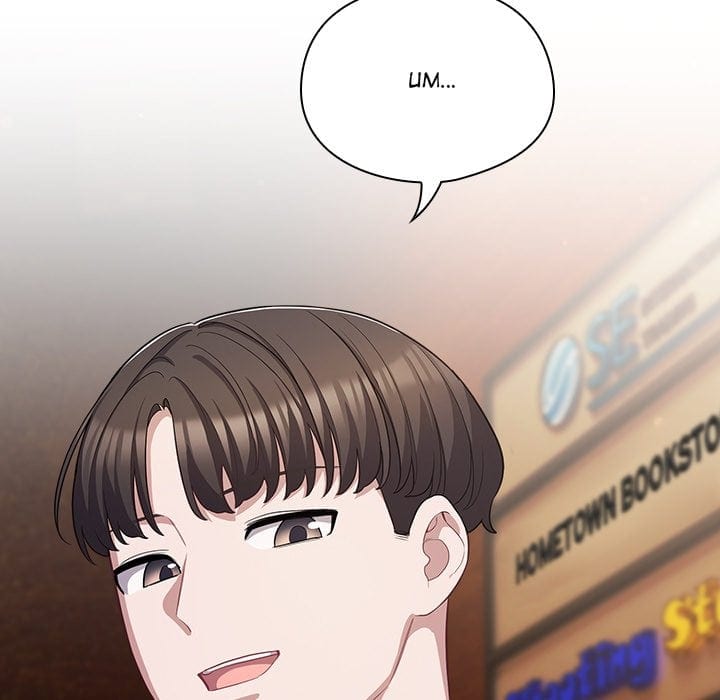 The Love Meowtchmaker Uncensored, chapter 34, page 121 of 176