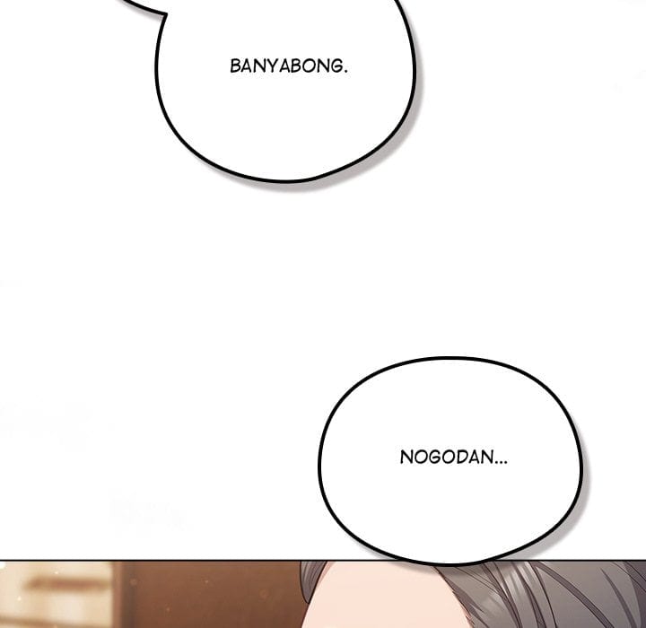 The Love Meowtchmaker Uncensored, chapter 34, page 139 of 176
