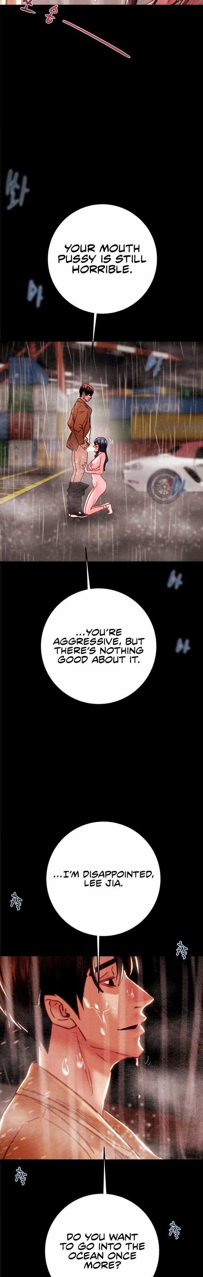 The Man Who Devours Uncensored, chapter 49, page 5 of 38