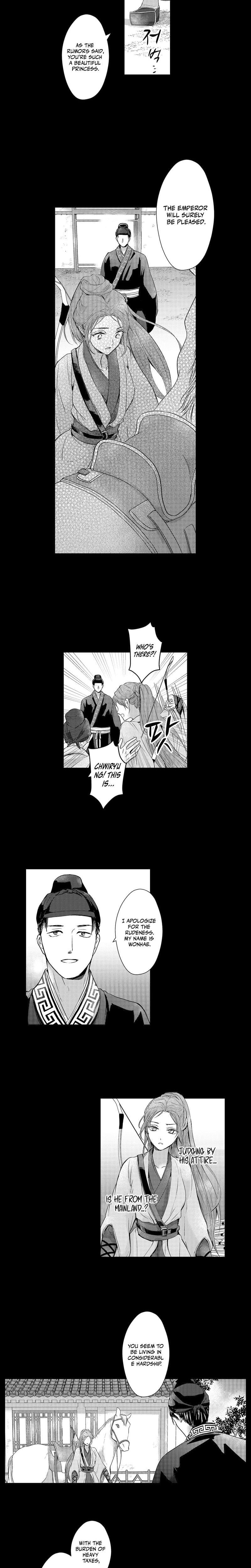 The Merciless Emperor's Pet Consort Uncensored, chapter 1, page 5 of 8