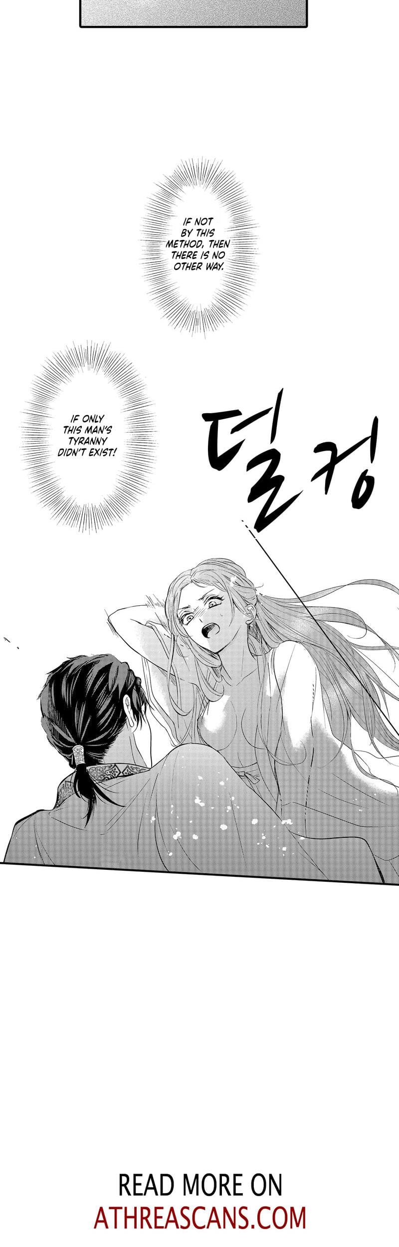 The Merciless Emperor's Pet Consort Uncensored, chapter 1, page 8 of 8
