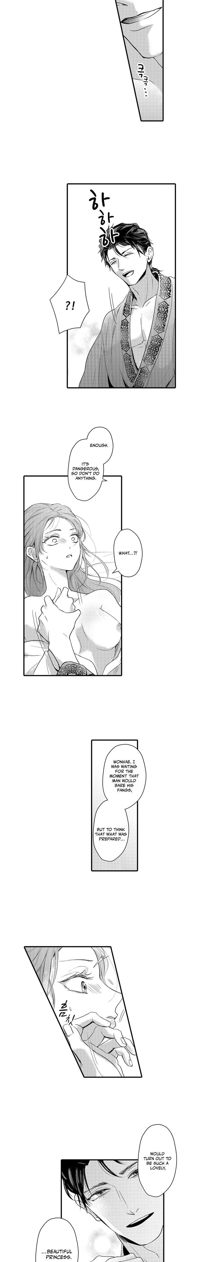 The Merciless Emperor's Pet Consort Uncensored, chapter 2, page 5 of 9