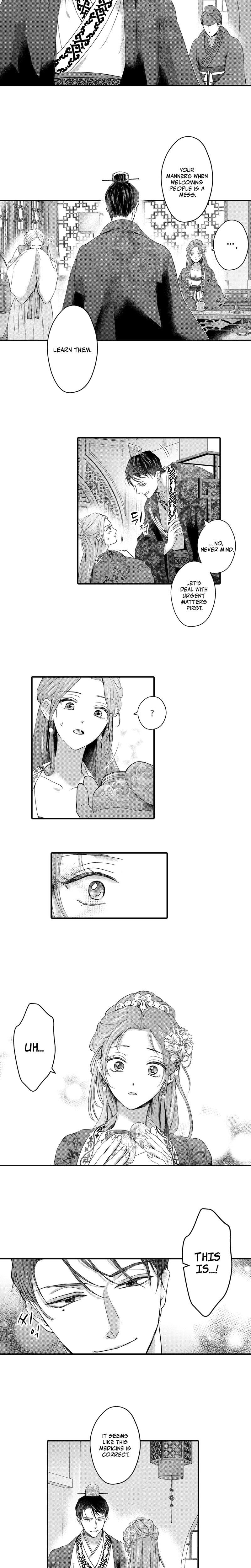 The Merciless Emperor's Pet Consort Uncensored, chapter 5, page 5 of 8
